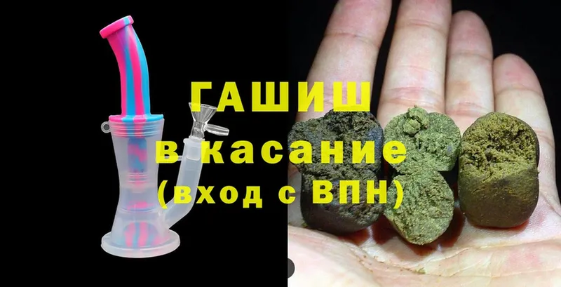 Цена Курильск Галлюциногенные грибы  MDMA  Гашиш  Бошки Шишки  Вейп ТГК  hydra зеркало  Alpha PVP  Мефедрон 