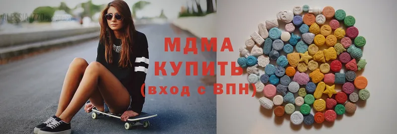 где купить наркоту  блэк спрут сайт  маркетплейс как зайти  Курильск  MDMA кристаллы 